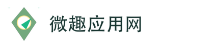 微趣应用网